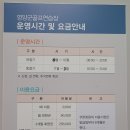 영양군 골프연습장 이미지