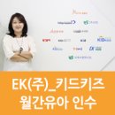 (주)교컴 이미지