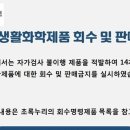 한국종합안전상사