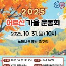 상도은빛어르신복지관 이미지