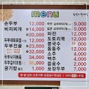 두부할매 이미지