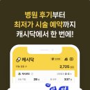 굿센치과의원 이미지