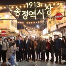 송정역 메타TV뉴스