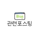 하단동1207 이미지