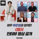 비하인드에어 이미지