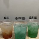 알콜메이트