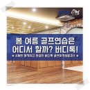위례마음약국 이미지