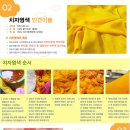 천연염색과풍기인견 네이버블로그