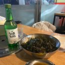 명일원조닭발 이미지