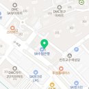 SK다원공인중개사사무소 이미지