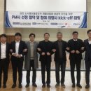 첨단유통
