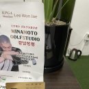 방배골프&스크린 이미지