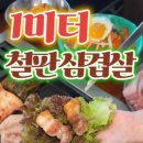 백마로+은행마을로 이미지
