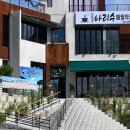 신정호 아리수 메밀막국수 이미지