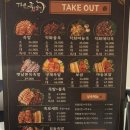 더맛있는족발보쌈 등촌점 | [등촌역맛집] 잡내없이 쫄깃한 등촌역족발 맛집 더맛있는족발보쌈 등촌점