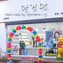 내맘에 든 안경 이미지