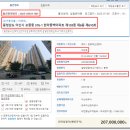 12.온양3동 행정복지센터(행정) | 아산 아파트 경매 공매 모종동 한라동백 39평형 아파트 경매물건 온양온천역 2025-03811-001