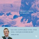 장수의 땅 그리고 이미지