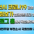 소앤비이비인후과의원 이미지