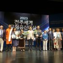 우드포