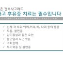 최국기한의원 이미지