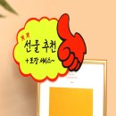 에스제이광고
