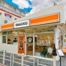 인교동 공구골목 상 | 부산 전포동 일본 가정식 스나쿠 고매출 매장 최요지 상권 양도양수