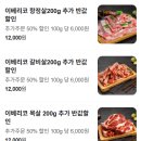 남파로 | [안성맛집]｜가성비 좋게 숙성 프리미엄 소고기를 맛볼 수 있는 담가화로구이당왕점 후기