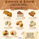 (주)온세까세로2공장 이미지