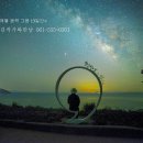은하수 민박 Daum카페