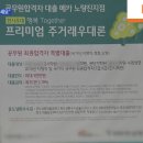 세무사김한준