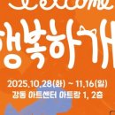 행복하개 반려동물 센터 네이버블로그