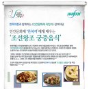 조선약품 이미지