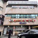 옛날순대국밥 | 뜨끈한 국물 한 그릇, 봉명동 '아리랑옛날순대' 순대국밥 후기