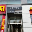 먼슬리네일 이미지