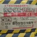 흥진상사 이미지