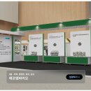 (주)엠바이오 이미지