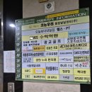 화이트세탁소 | 성복동세탁소 추천 EM세탁화이트, 예복 셔츠 맡긴 프리미엄세탁 전문점