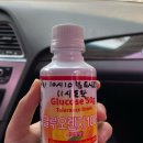 [임신 24주] 원주우리산부인과 임당검사 및 정밀초음파검사