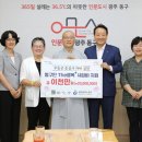 증심사 이뉴스투데이