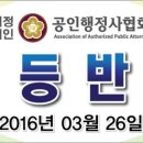 성우 행정사 사무소 이미지