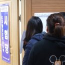 디지털정보활용능력자격(DIAT) 이미지