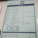 창성카서비스 이미지
