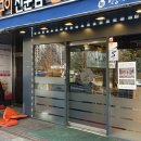자매김밥나라 이미지