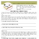 구역예배(2025년 9월 셋째주) 38과 때를 따라 아름답게 하셨고 이미지