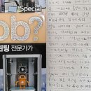 국일프린팅