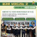 좋은빌딩((유)좋은사람들) 네이버블로그