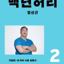 상개리 이미지