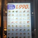 [수유 맛집] 가성비 최고 퀄리티에 반한 수유 초밥 , 스시이안앤 수유역점 추전후기