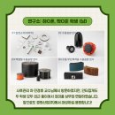 경원산업(주) 이미지